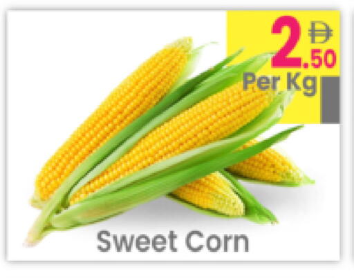 available at مركز كل يوم in الإمارات العربية المتحدة , الامارات - رَأْس ٱلْخَيْمَة