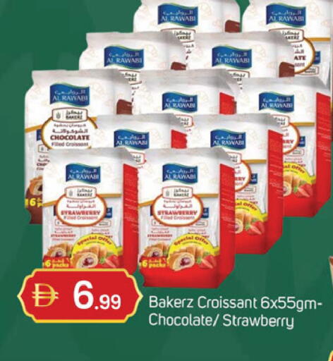 Strawberry available at TALAL MARKET in UAE - Dubai