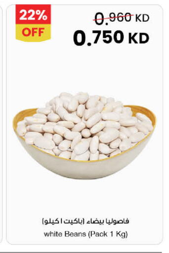 available at The Sultan Center in Kuwait - Jahra Governorate