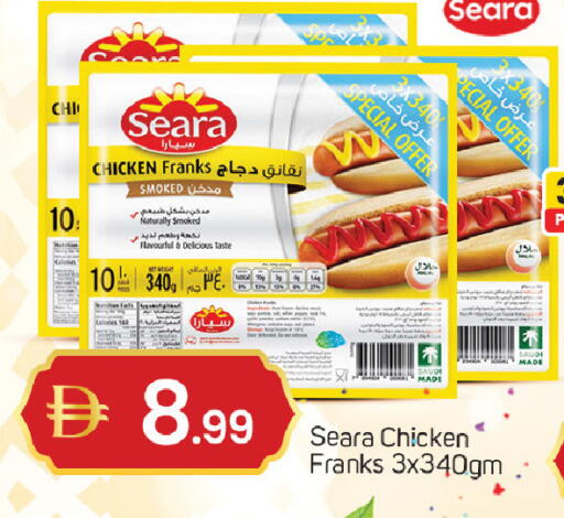 available at TALAL MARKET in UAE - Sharjah / Ajman