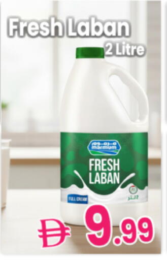 available at Everyday Center in UAE - Ras al Khaimah