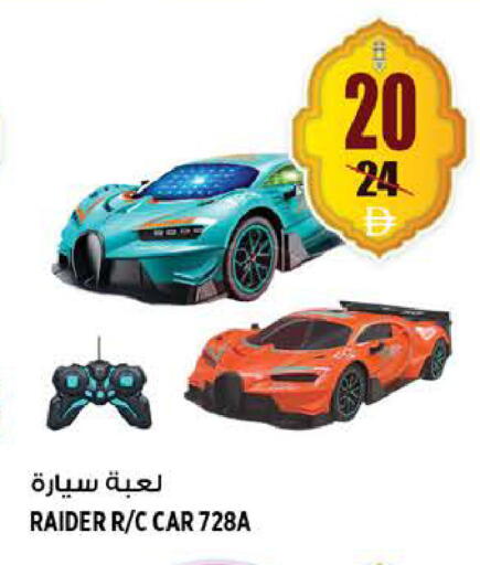 available at Hashim Hypermarket in UAE - Sharjah / Ajman