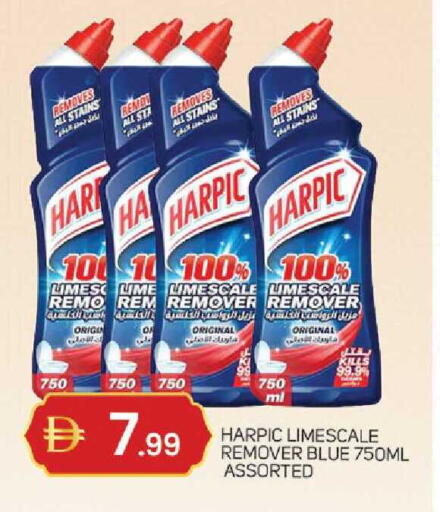 available at TALAL MARKET in UAE - Sharjah / Ajman