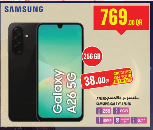 available at Monoprix in Qatar - Al Daayen