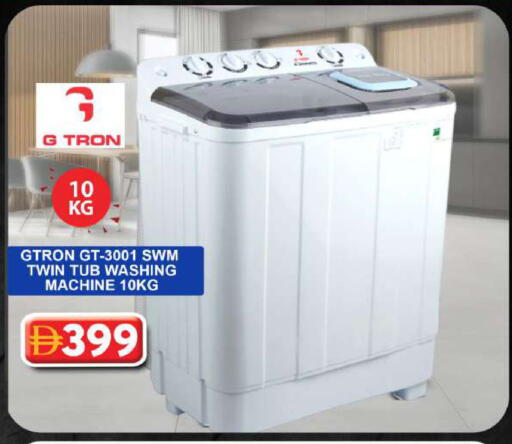 available at Grand Hyper Market in UAE - Dubai