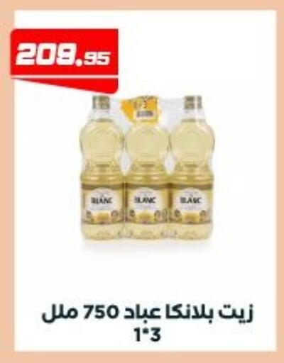 available at عرفة ماركت in Egypt - القاهرة