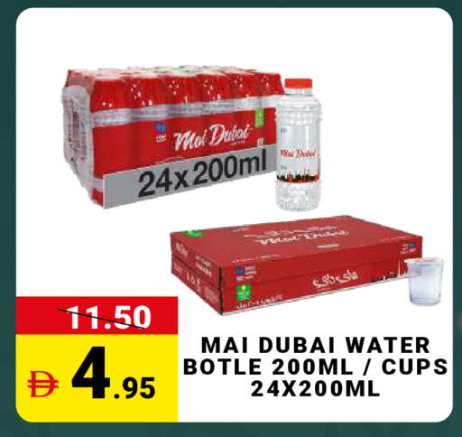 available at مدهور سوبرماركت in الإمارات العربية المتحدة , الامارات - دبي