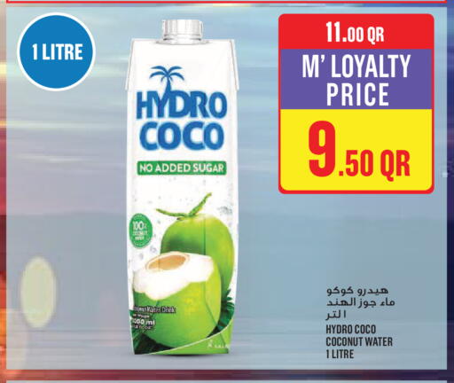 Coconut available at مونوبريكس in قطر - الريان