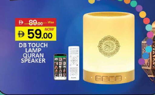 Mango available at Mango Hypermarket LLC in UAE - Dubai