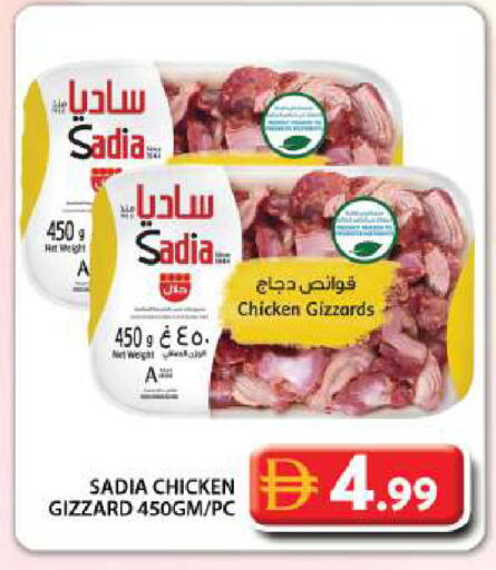 available at Grand Hyper Market in UAE - Dubai