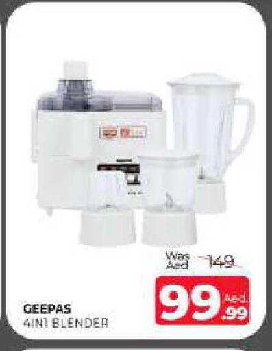 available at Al Madina  in UAE - Sharjah / Ajman