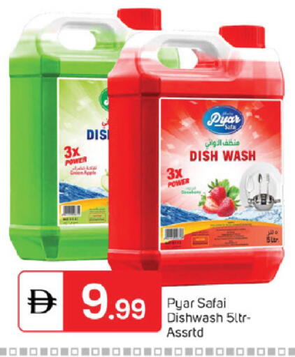 Apple available at TALAL MARKET in UAE - Sharjah / Ajman