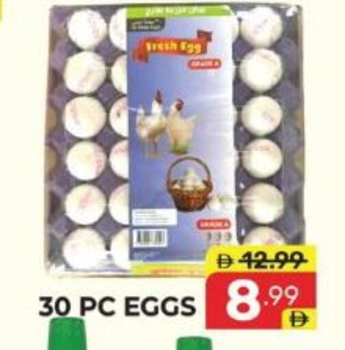 available at دريم نايت هايبرماركت in الإمارات العربية المتحدة , الامارات - دبي