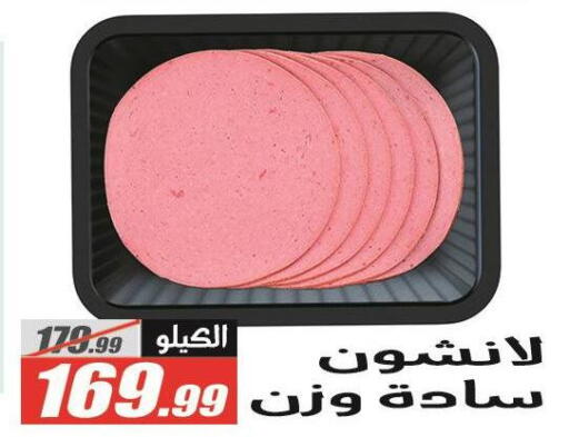 available at الفرجاني هايبر ماركت in Egypt - القاهرة