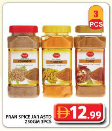 Coriander Turmeric available at Grand Hyper Market in UAE - Dubai