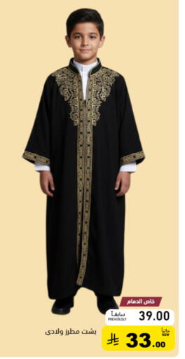 available at Aswaq Ramez in KSA, Saudi Arabia, Saudi - Dammam