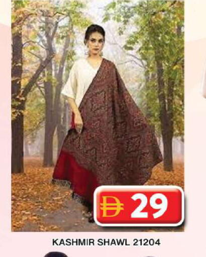 available at جراند هايبر ماركت in الإمارات العربية المتحدة , الامارات - دبي