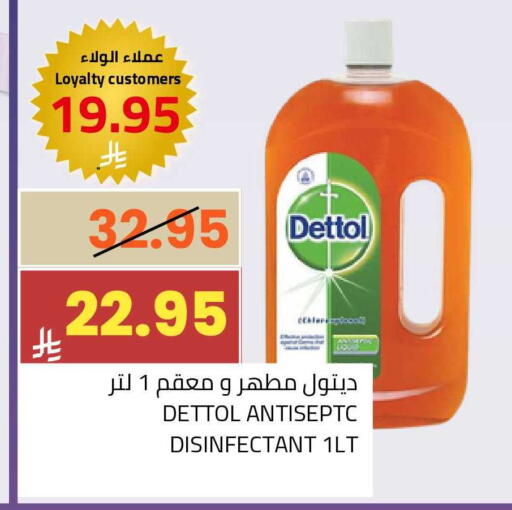 available at أسواق أسترا in مملكة العربية السعودية, السعودية, سعودية - تبوك