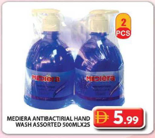 available at Grand Hyper Market in UAE - Dubai