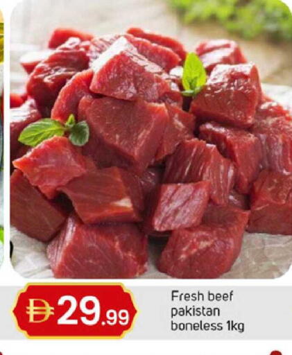 available at TALAL MARKET in UAE - Sharjah / Ajman