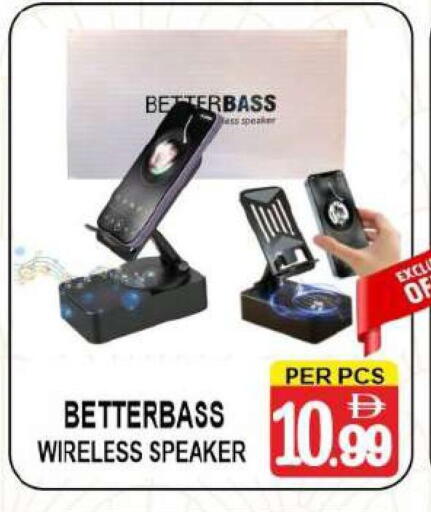 available at مركز الجمعة in الإمارات العربية المتحدة , الامارات - دبي