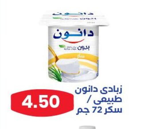 available at عرفة ماركت in Egypt - القاهرة