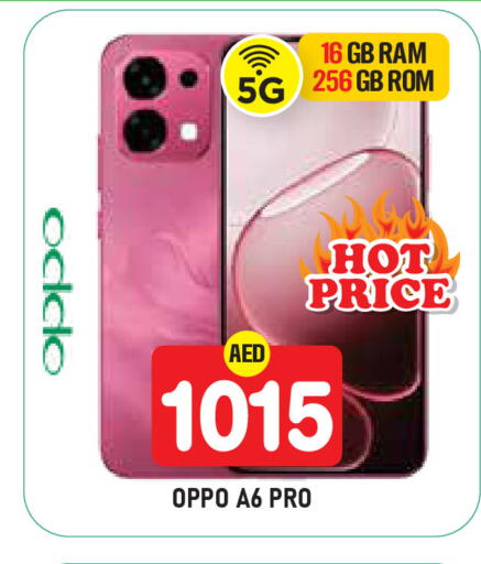 available at Baniyas Spike  in UAE - Abu Dhabi