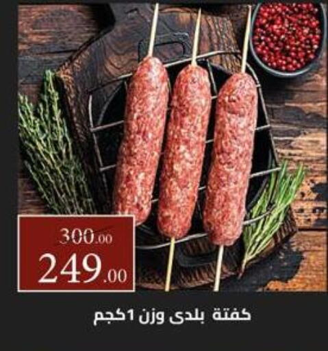 available at Grandy Hypermarket in Egypt - Cairo