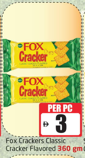 available at مركز دلتا in الإمارات العربية المتحدة , الامارات - دبي