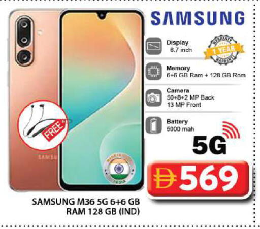 available at Grand Hyper Market in UAE - Dubai