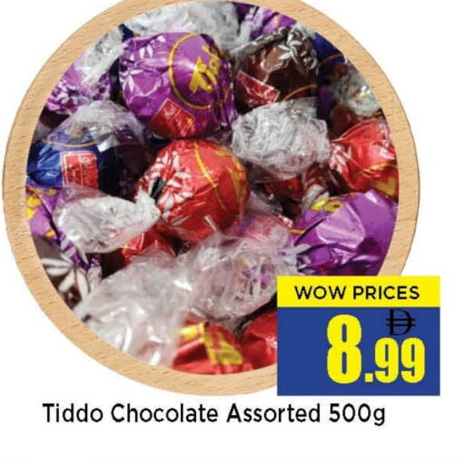 available at نيومارت هايبرماركت in الإمارات العربية المتحدة , الامارات - الشارقة / عجمان