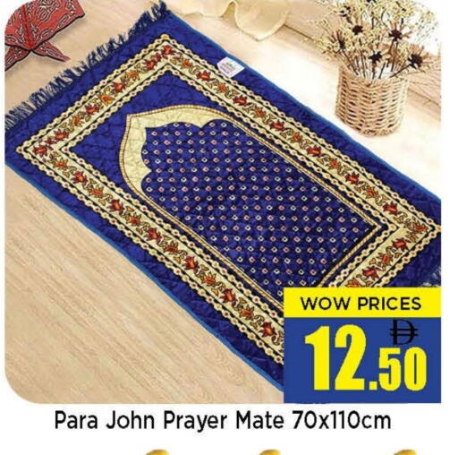 available at نيومارت هايبرماركت in الإمارات العربية المتحدة , الامارات - الشارقة / عجمان