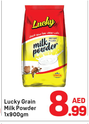 available at Day to Day Department Store in UAE - Dubai