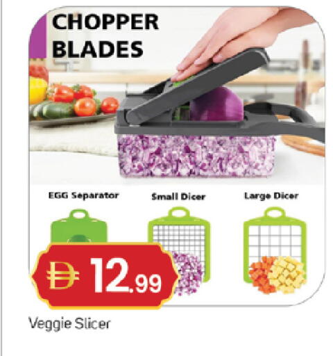 available at TALAL MARKET in UAE - Fujairah