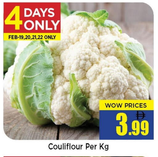 available at نيومارت هايبرماركت in الإمارات العربية المتحدة , الامارات - الشارقة / عجمان