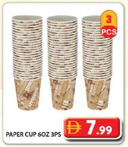 available at جراند هايبر ماركت in الإمارات العربية المتحدة , الامارات - دبي