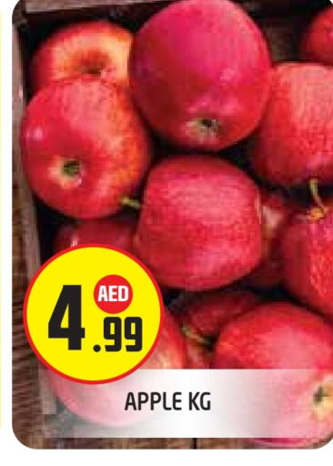 Apple available at Baniyas Spike  in UAE - Abu Dhabi
