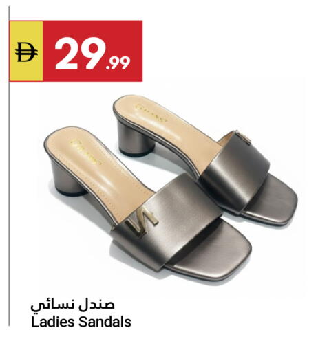 available at جراند الإمارات للتسوق in الإمارات العربية المتحدة , الامارات - أبو ظبي