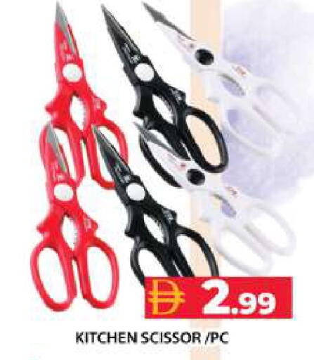 available at جراند هايبر ماركت in الإمارات العربية المتحدة , الامارات - دبي