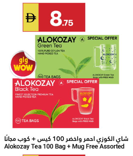 available at جراند الإمارات للتسوق in الإمارات العربية المتحدة , الامارات - أبو ظبي