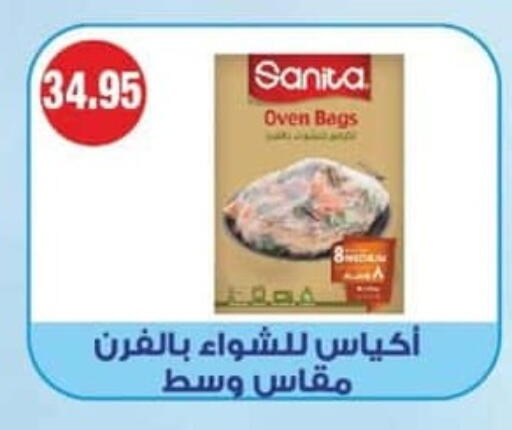 available at Spinneys  in Egypt - Cairo