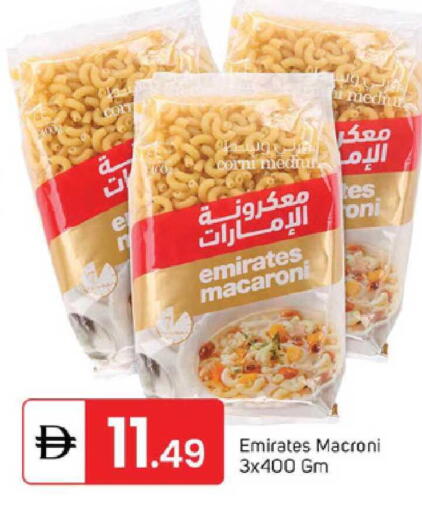available at TALAL MARKET in UAE - Sharjah / Ajman