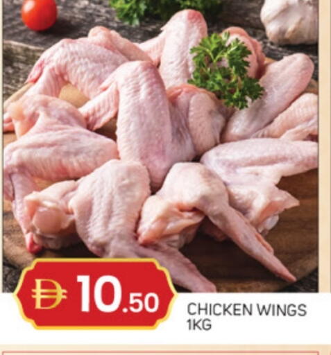 available at TALAL MARKET in UAE - Dubai