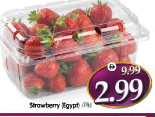 Strawberry from Egypt available at هايبر ماركت المدينة in الإمارات العربية المتحدة , الامارات - أبو ظبي