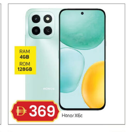 available at سوق طلال in الإمارات العربية المتحدة , الامارات - دبي