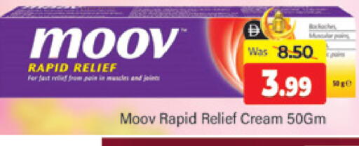 available at المدينة in الإمارات العربية المتحدة , الامارات - دبي