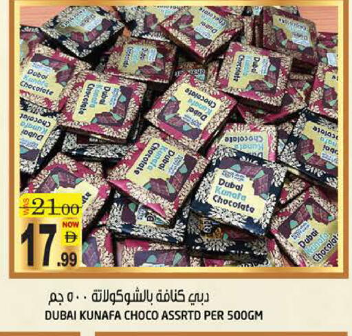 available at هاشم هايبرماركت in الإمارات العربية المتحدة , الامارات - الشارقة / عجمان