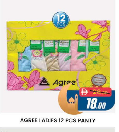 available at المدينة in الإمارات العربية المتحدة , الامارات - دبي