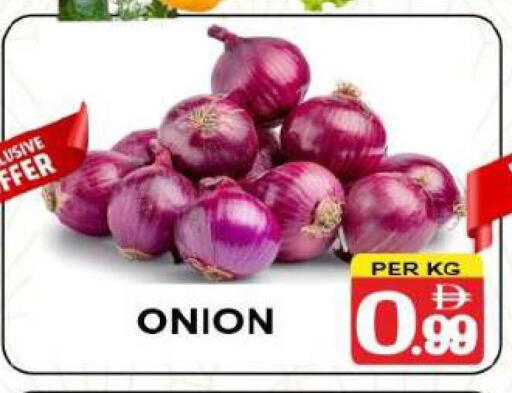 Onion available at مركز الجمعة in الإمارات العربية المتحدة , الامارات - الشارقة / عجمان