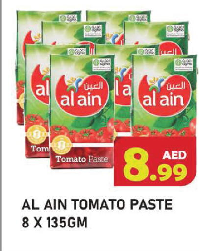 Tomato available at Baniyas Spike  in UAE - Dubai